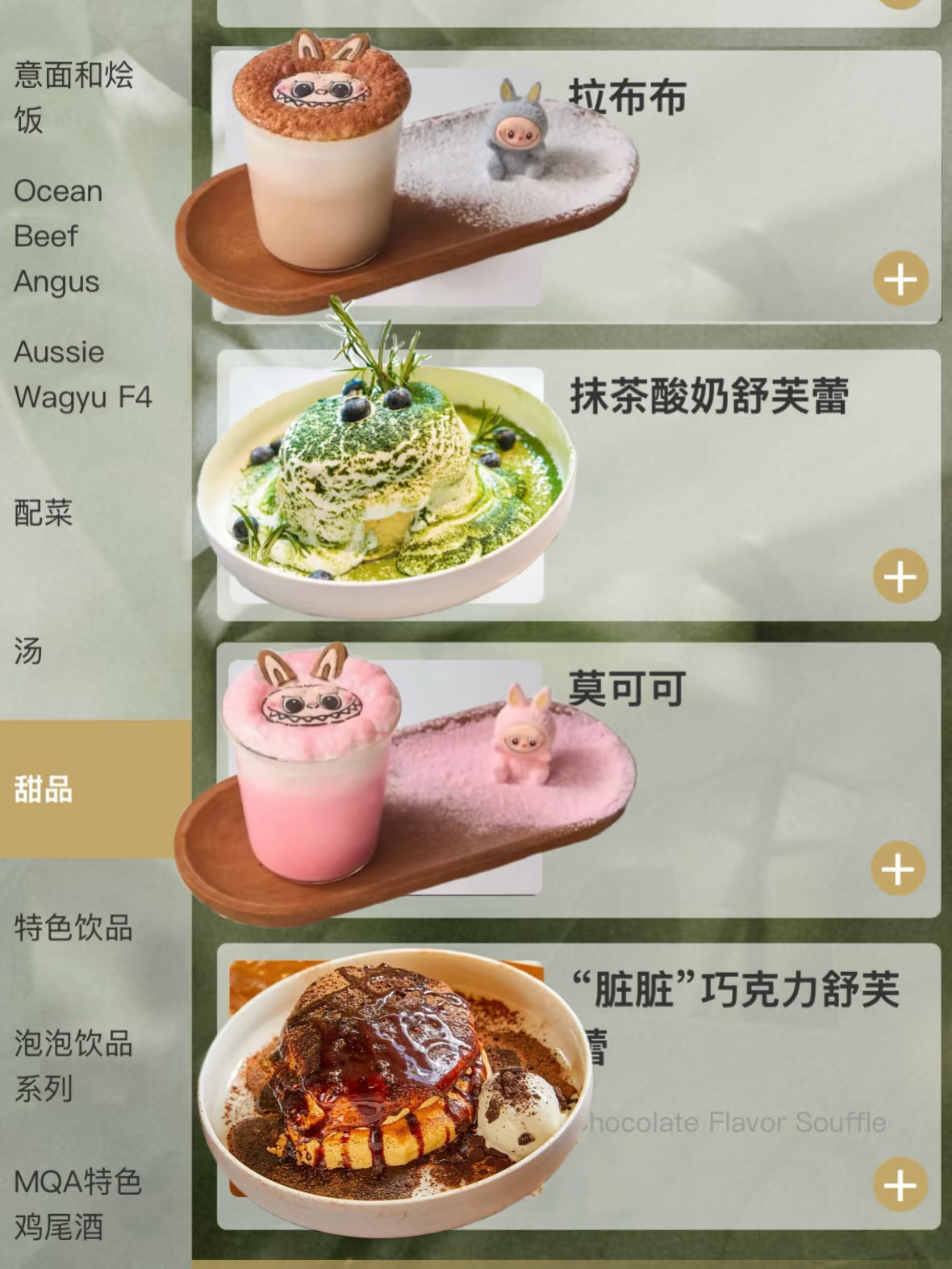 上海著名约会分手餐厅🍴。。。