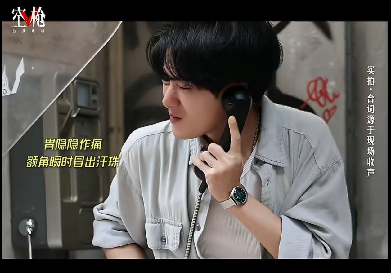 六张图 6个表情 是一个场景中 这是鲜活的亓宏刚 有情绪的 是你能看到的生动檀健