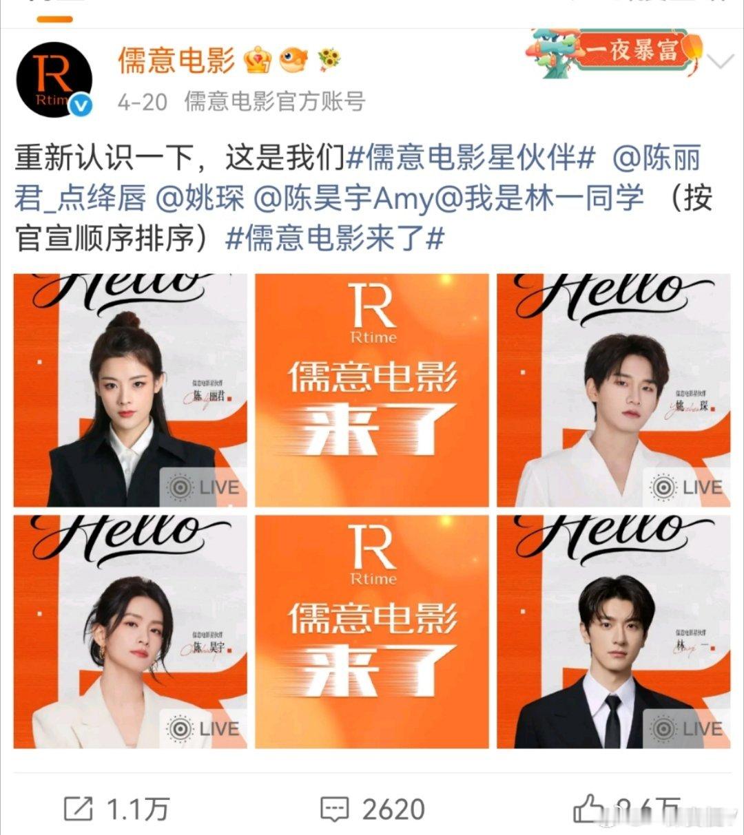 儒意接触了很多，成了很多，宣了很多，还有… 