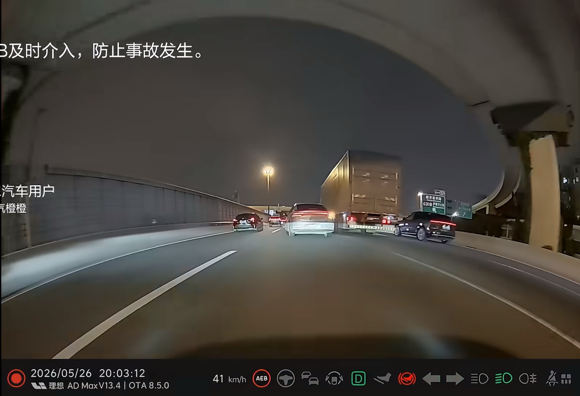 今年第21周，理想汽车主动安全成功避险22万次。真的是让人安全感拉满。看了官方的