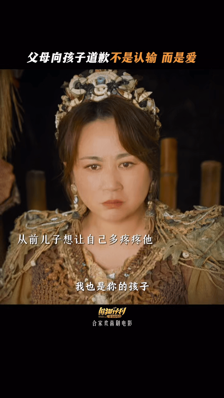 你会主动向孩子道歉吗 原来孩子要的不是完美的父母，而是愿意承认错误的爸妈 