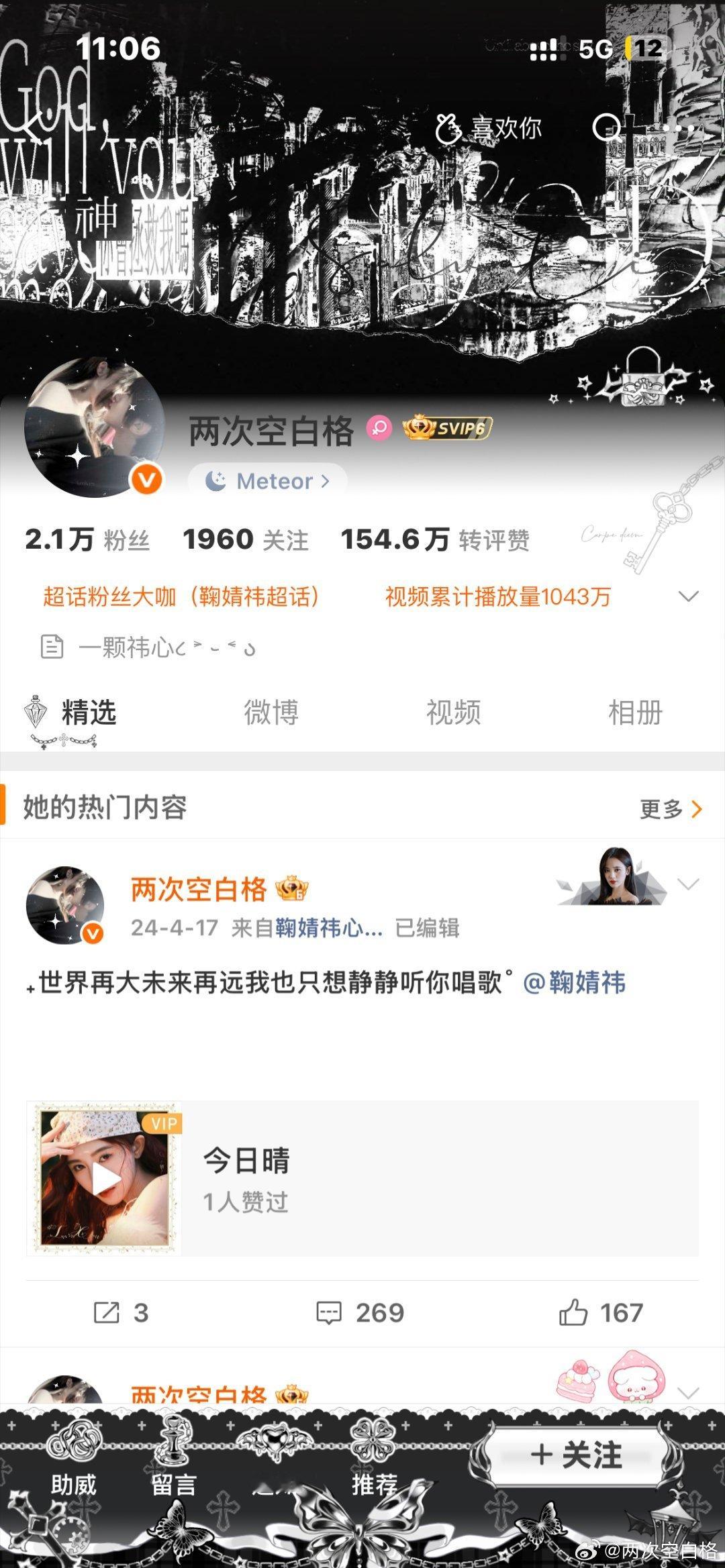 八月第一天来动动 