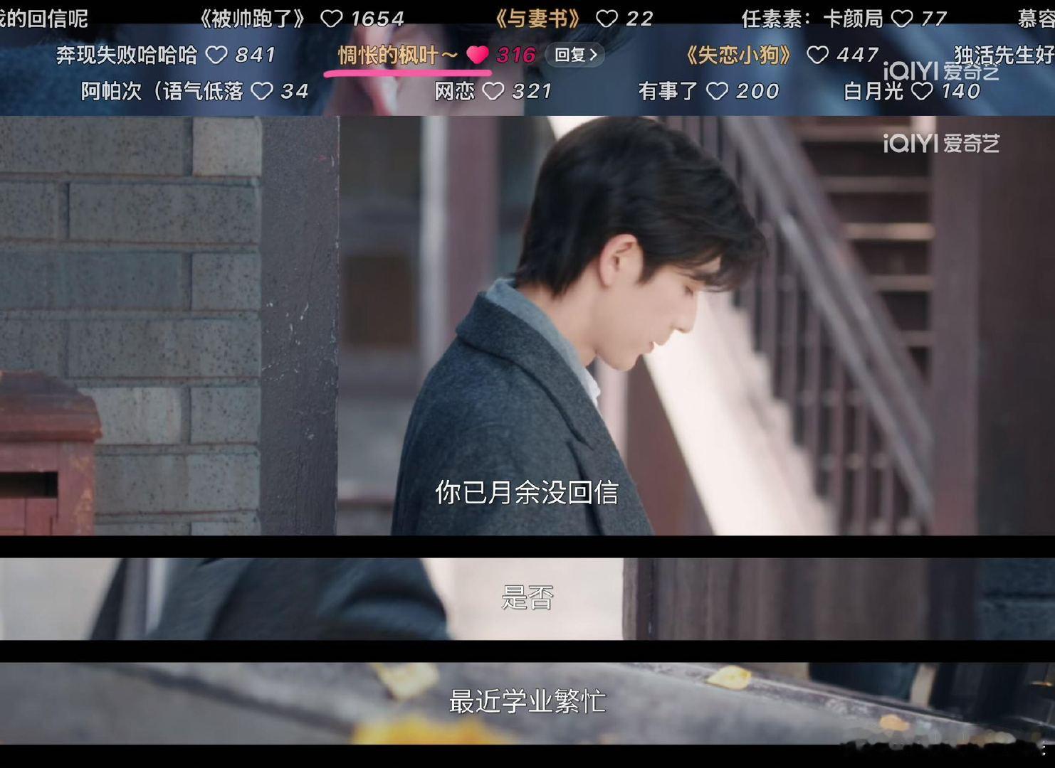 这一秒过火弹幕好搞笑网友追剧的脑洞真的无敌，看完这一秒过火弹幕，我直接记住一堆搞