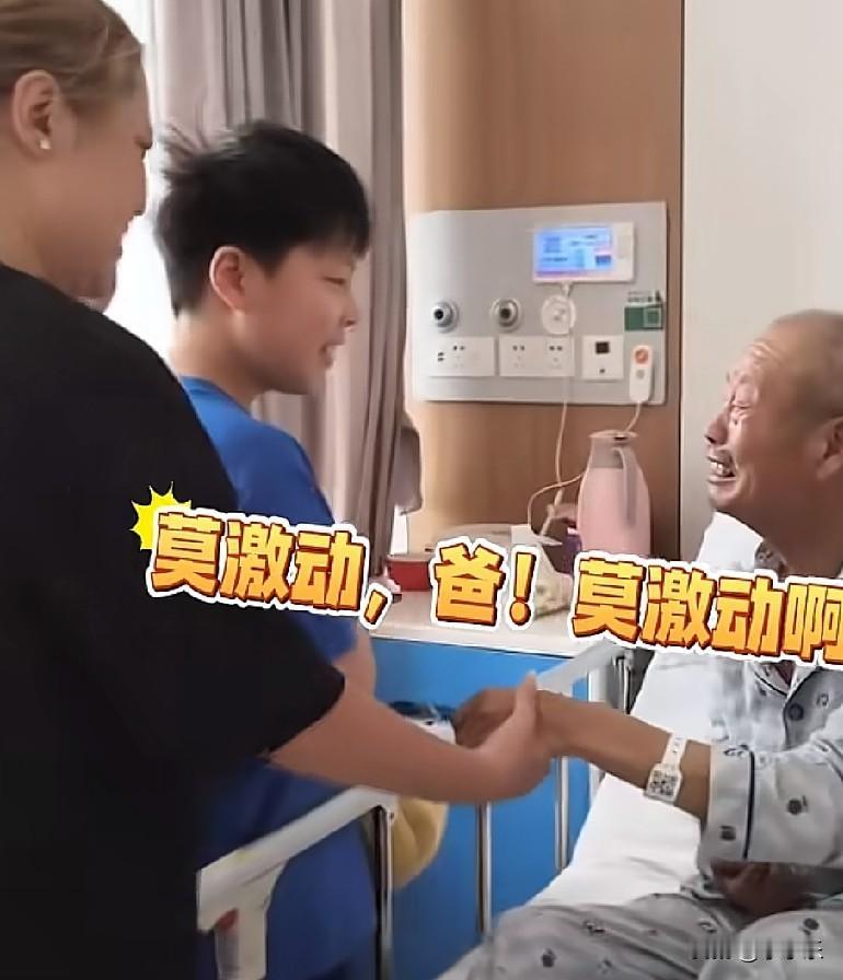 近日，江苏盐城，得知瘫痪的公公因高危住院，前儿媳带着儿子赶了800公里的路程前来