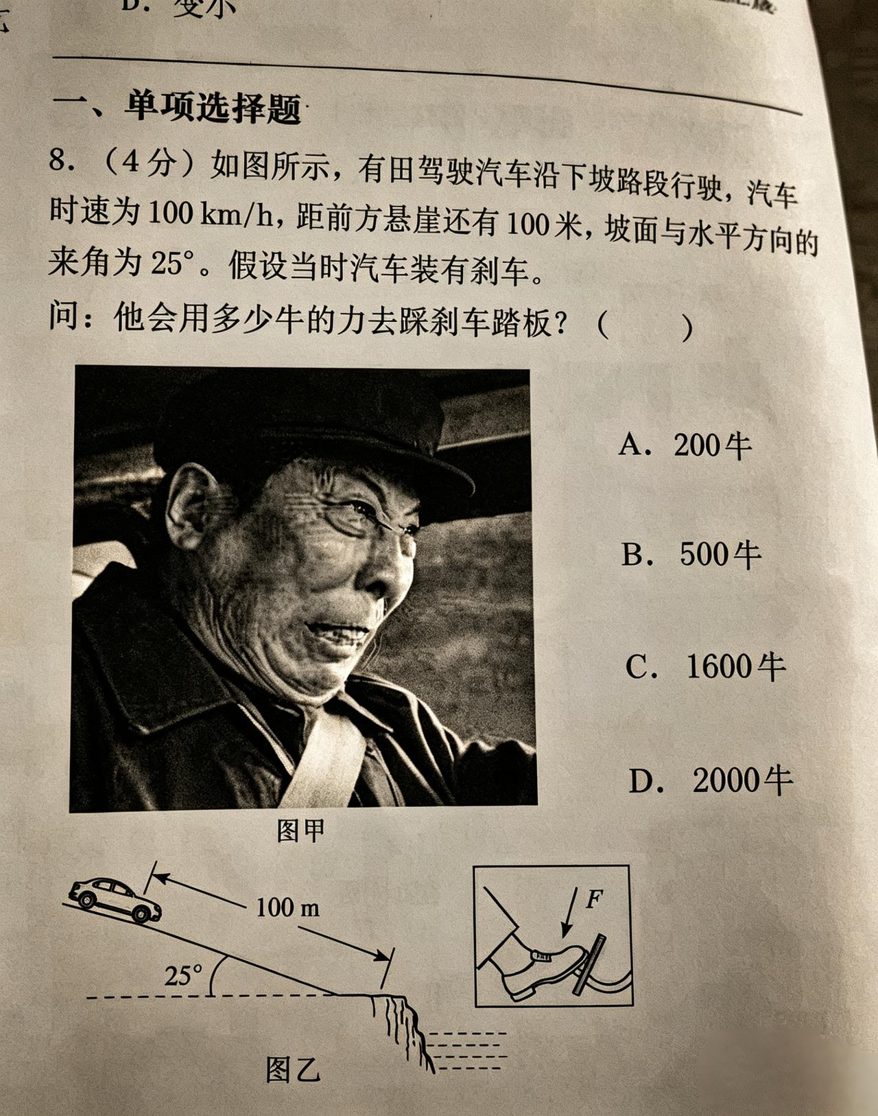 笑不活了！