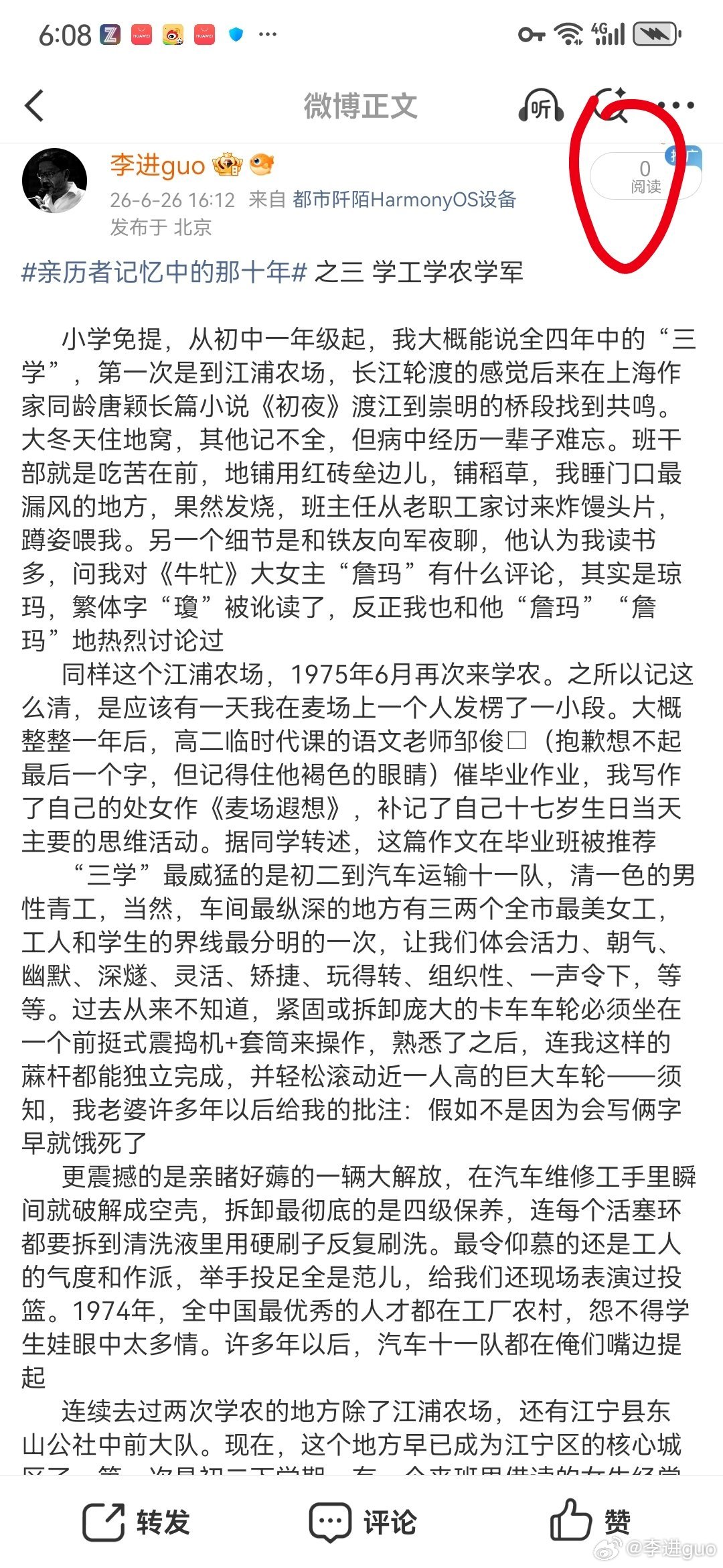曹大大我16:12的帖子都是五十多年前非常具体的回忆，且连贯的，求放行