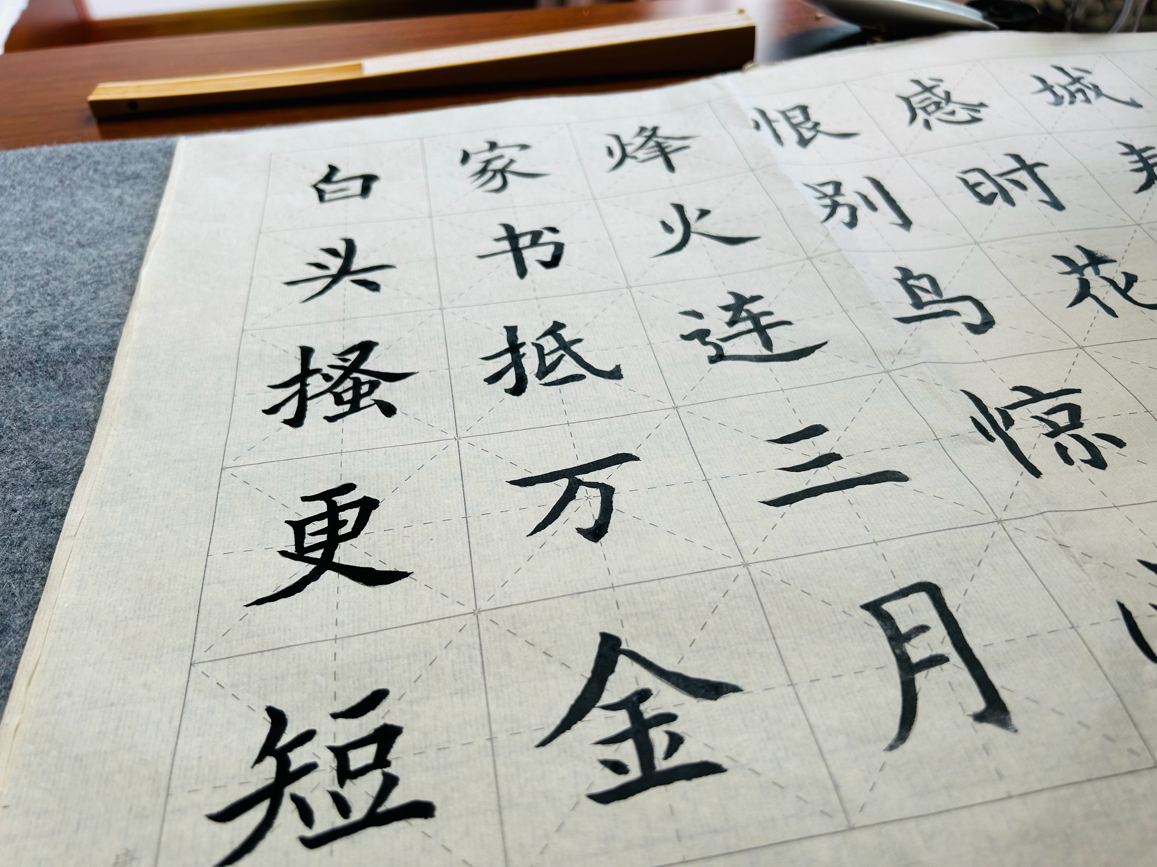 今日写字打卡，一边听宗铄法师的水调歌头兰，真好啊 