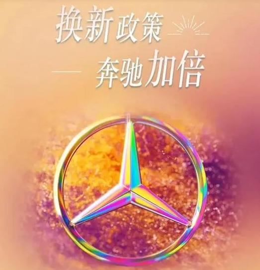 置换补贴，国补厂补潮已到来，已经有十几个品牌发布官方补贴信息跟进。现在才是买车的