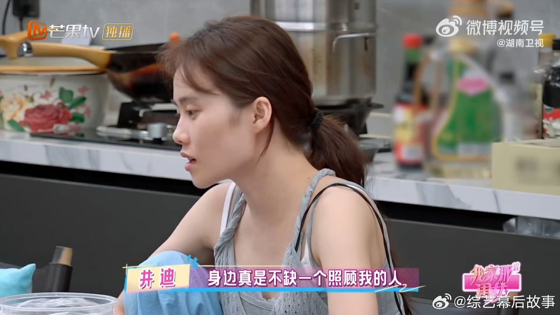 井迪有来自家的底气与靠山我家那闺女 管乐认证的“难找对象”配置，井迪有井胧这靠山