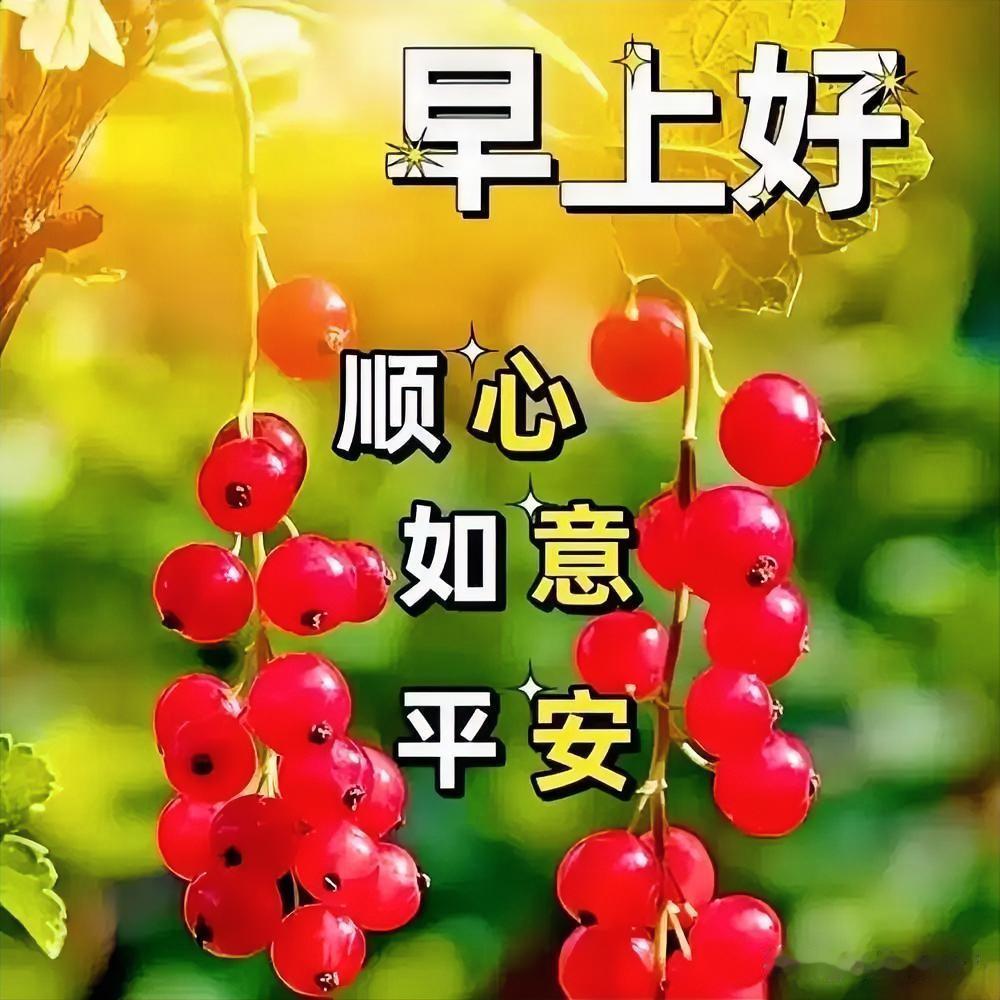 上联：年年如意
下联：事事顺心