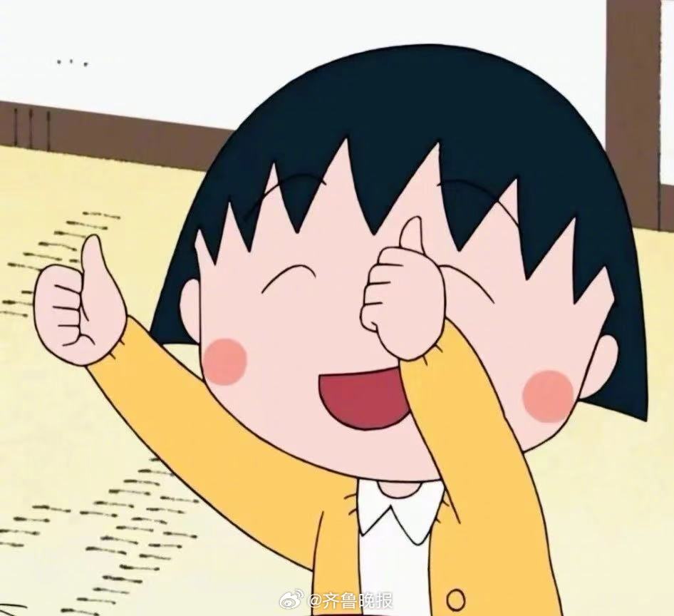 带着微笑，开启元气满满的一天。#早安#