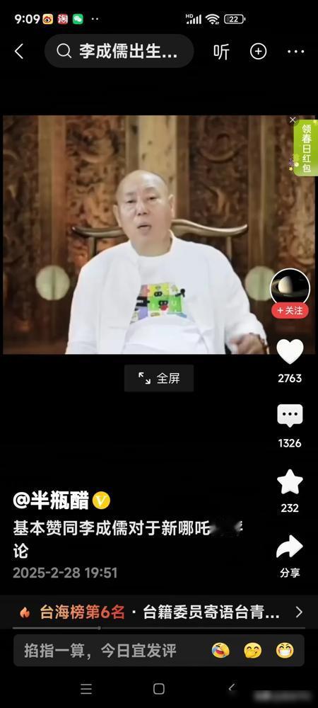 哪吒单日狂揽6.41亿票房，两部系列电影直接冲上百亿俱乐部，这数据看得人头皮发麻