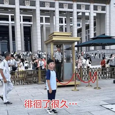 重庆男孩去北京旅游，在天安门广场上，他鼓起勇气向站岗哨兵敬礼，得到哨兵回礼后，男
