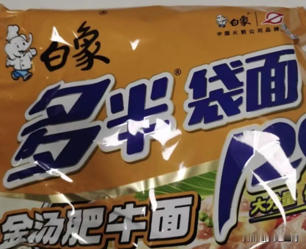收割完我们的钱，现在又跟我们玩文字游戏，原来“多半桶”仅仅是个商标？
在众多方便
