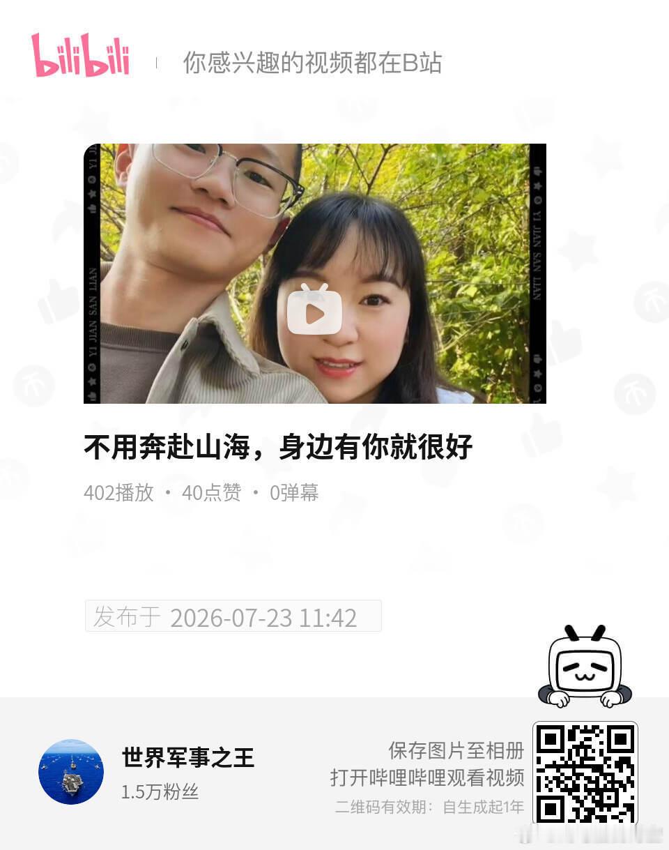 我希望这个视频能上热门，大家一起支持一下我，拜托了！ 
