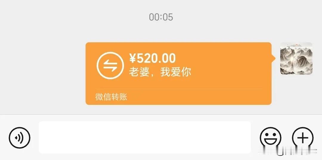 #留一张图看看你的520#趁着老婆熟睡，给她一份爱意，让她醒来有个好心情
 #5