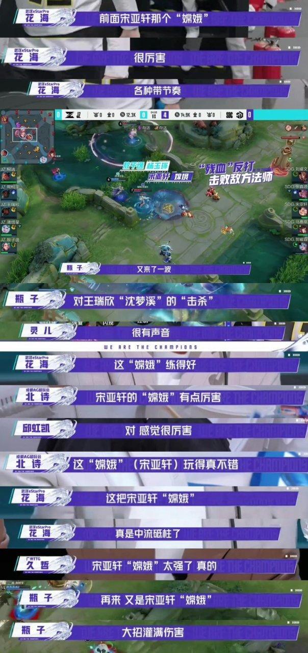 宋亚轩嫦娥好c宋亚轩嫦娥首秀好厉害啊宋亚轩嫦娥首秀 ​​​