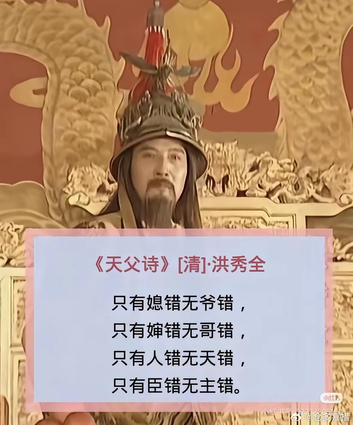 看洪写的这些东东，就知道他的为人，也知道为啥他考不中了！