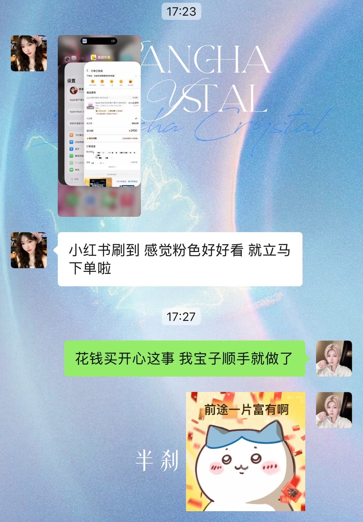 做手串妹不就是为了此刻的快乐嘛！！刷到好看就入手 不必为价格烦恼加轻创业私域流量