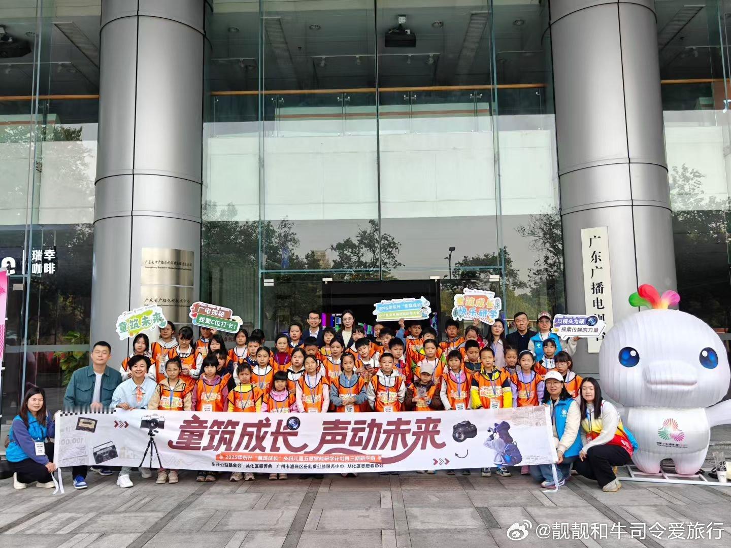 三月底，母乳爱公益执行团队小伙伴参加东升基金会童筑未来项目启动会，还给我带回来一