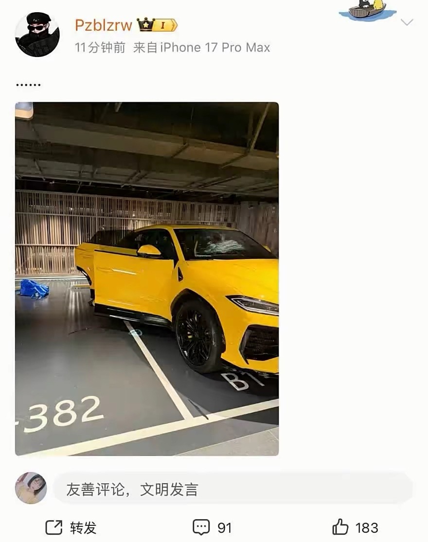 牌牌琦发博疑似小伊伊新买的兰博基尼urus被砸了！ 