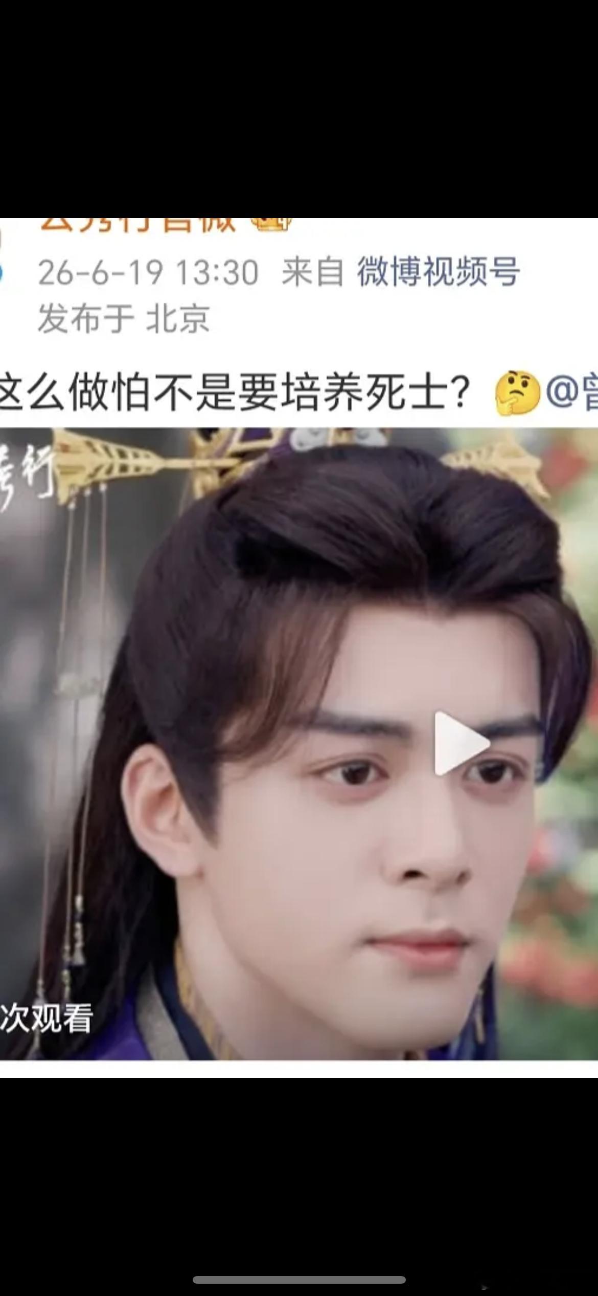 曾舜晞要注意一下身材管理了吧 
