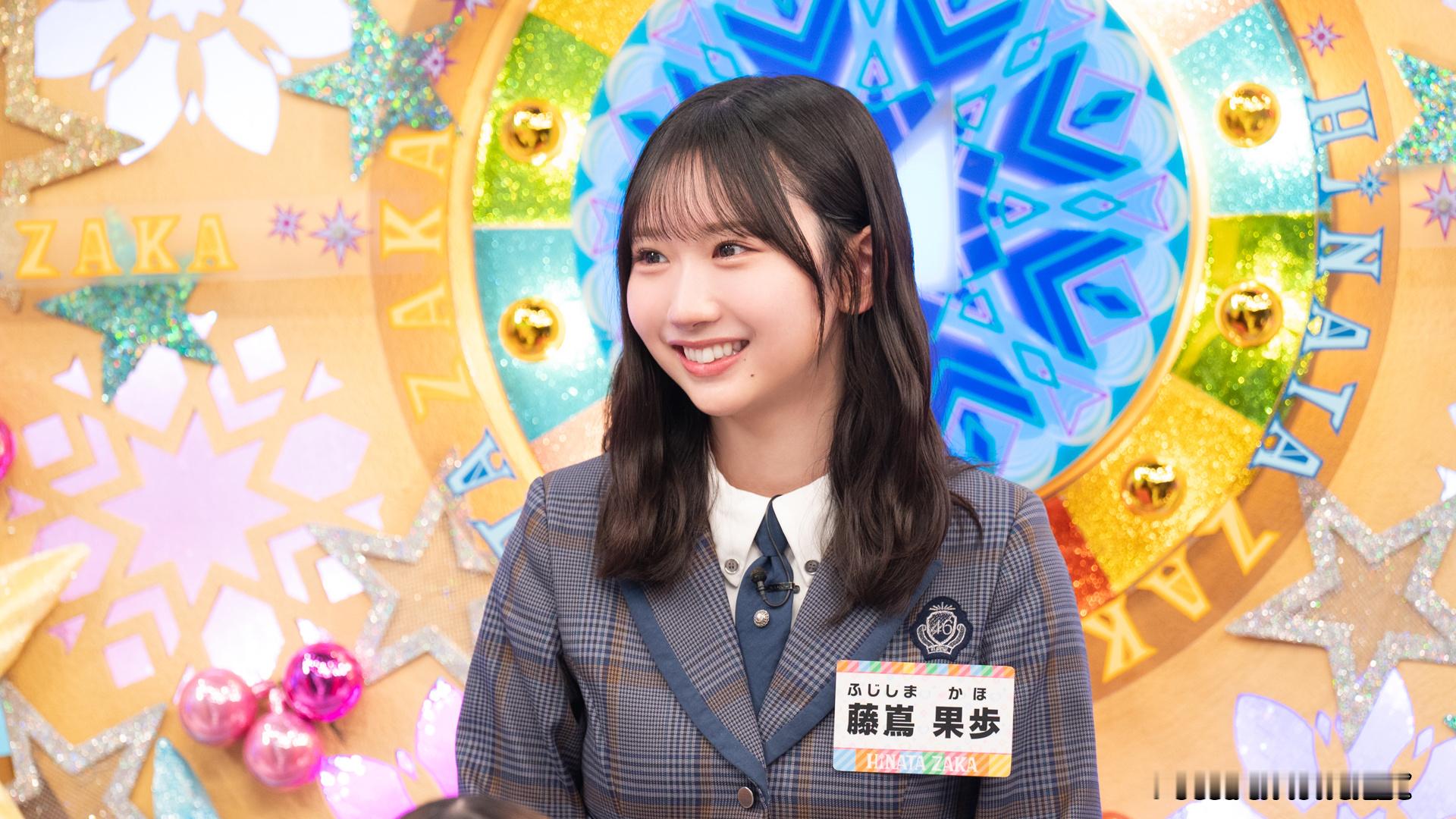 日向坂で会いましょう