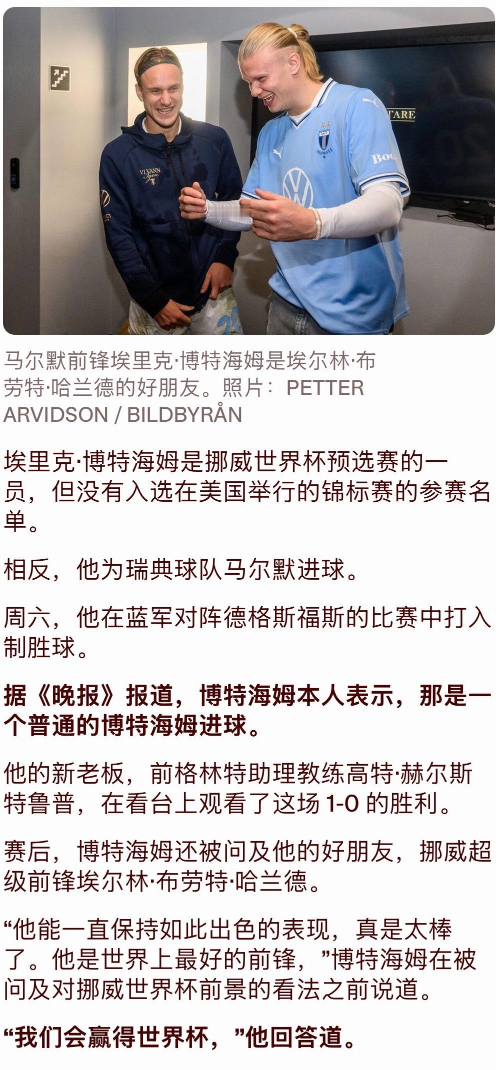 Erik被爱情蒙蔽了双眼hhhhh 
