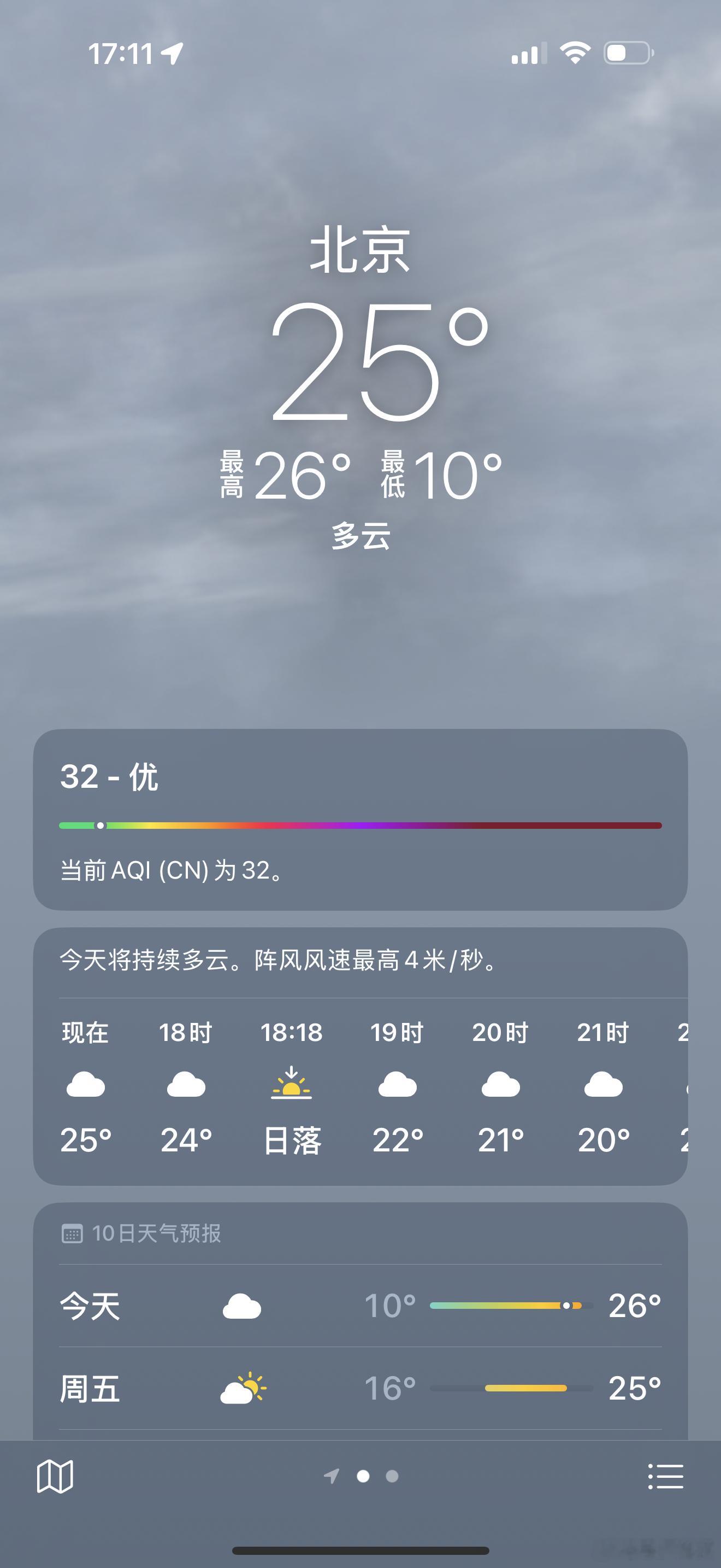原来iPhone天气这么好用全是优点…除了信息源经常不准确，而恰恰这个短板有一票