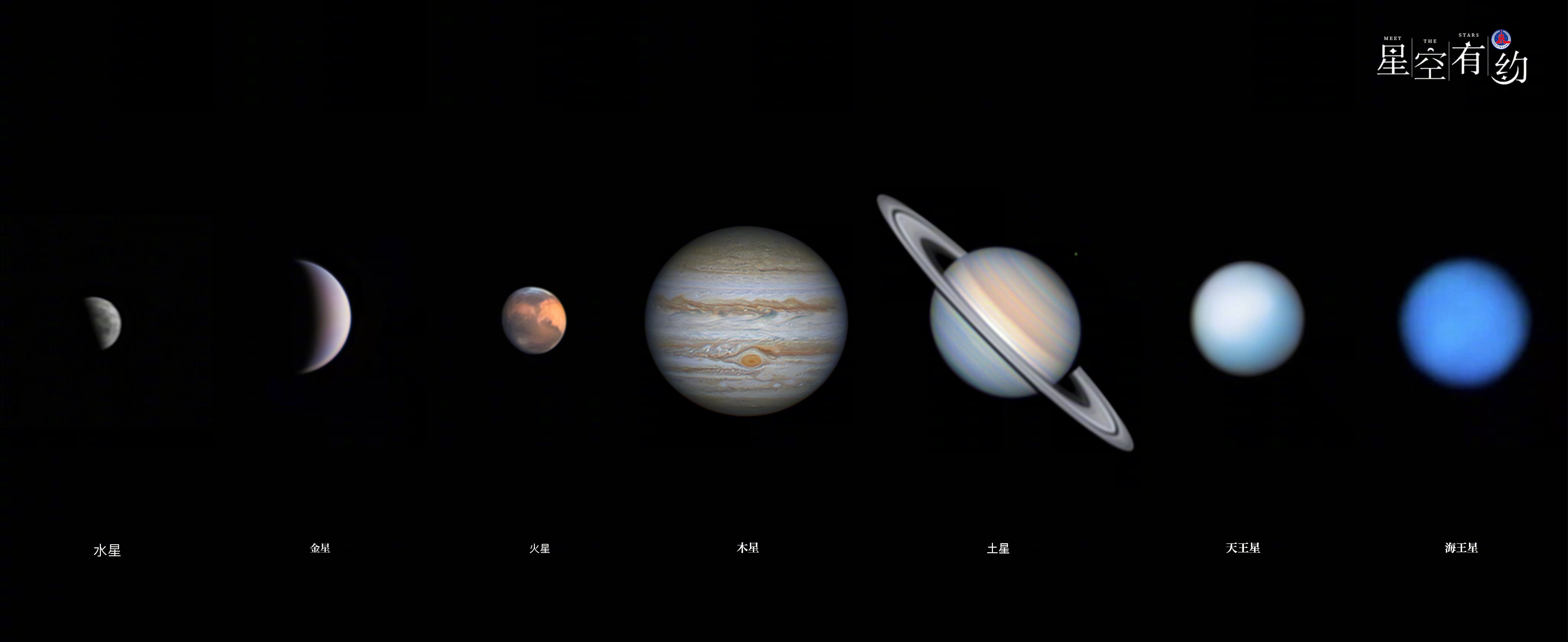 #星空有约#【#秋分海王星冲日#】继9月21日的土星冲日之后，海王星也将于23日