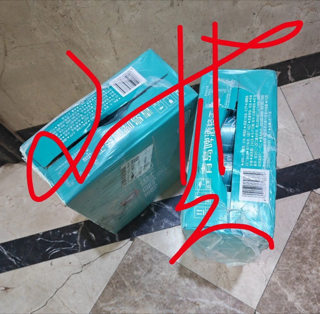 7箱洗衣液一箱一箱的拿还行，这两箱青岛啤酒对我来说来重了，也不知道锁骨啥时候才能