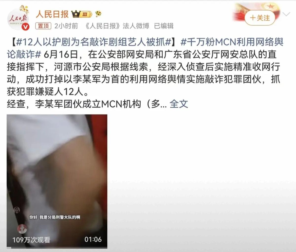 前段时间刷手机，老能看见一些奇怪的事儿。一部剧刚播，口碑还没立起来呢，网上铺天盖