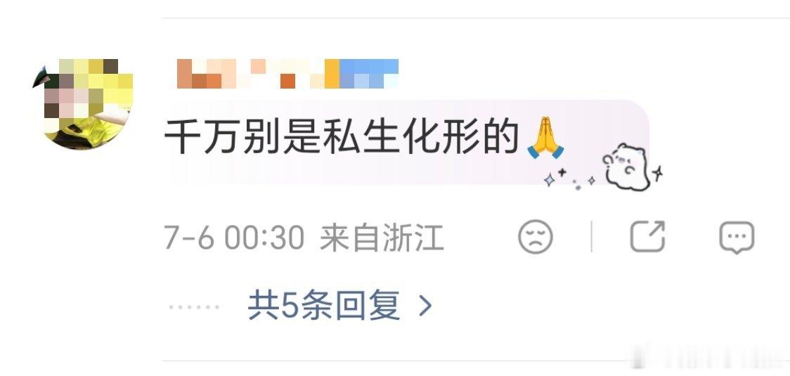 TF四代收养流浪狗我的天哈哈哈哈哈哈哈哈点开之前不知道这么好笑！ 别给私生🐷脑