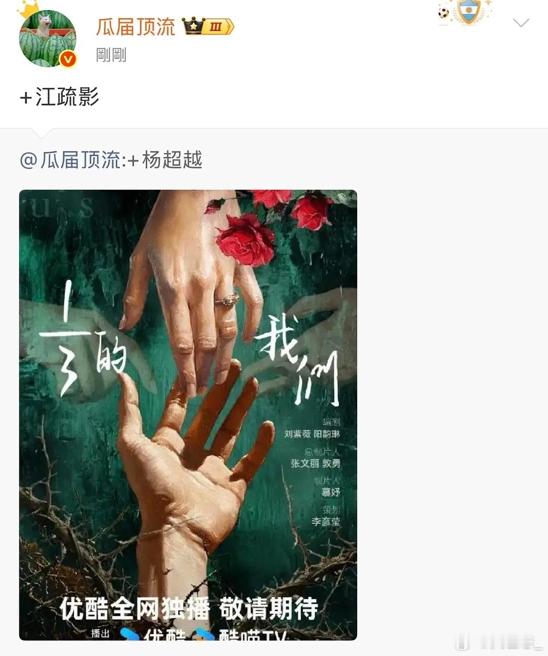 🍄已经沦落到演pgy的三分之一女主了吗…… ​​​