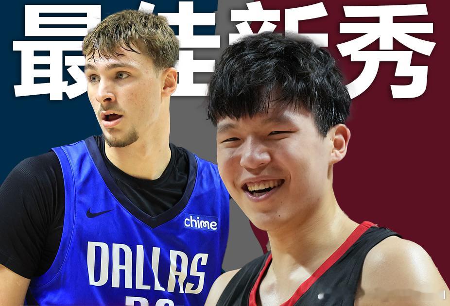 美媒公布2026年NBA年度最佳新秀赔率：弗拉格领跑，杨瀚森第8 ​​​