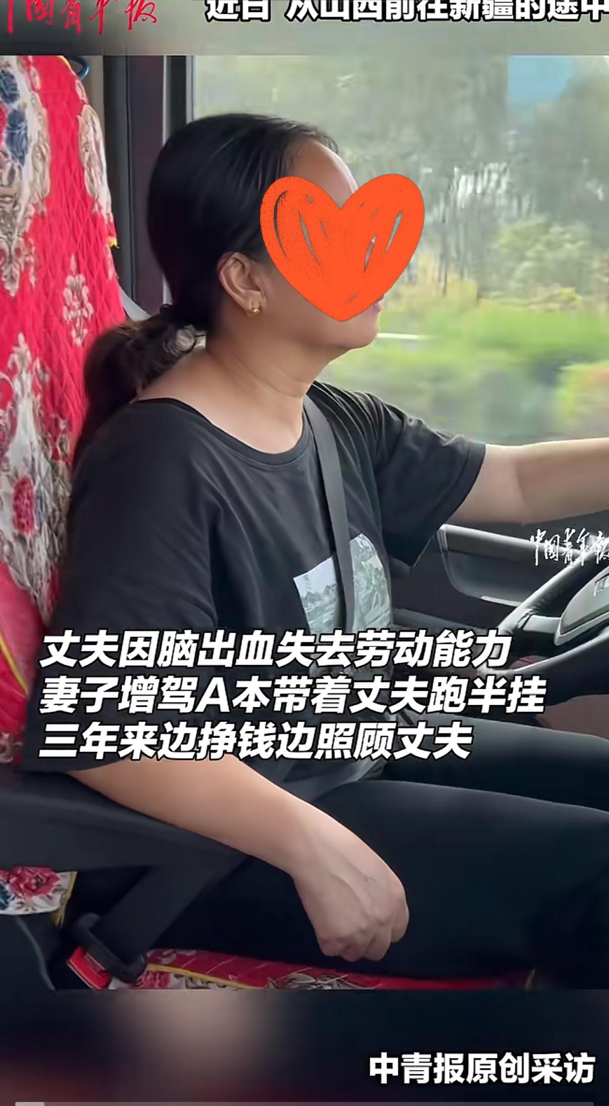 谁懂啊！这才是爱情最该有的样子吧！

丈夫脑出血后没了劳动能力，妻子没撒手，守着