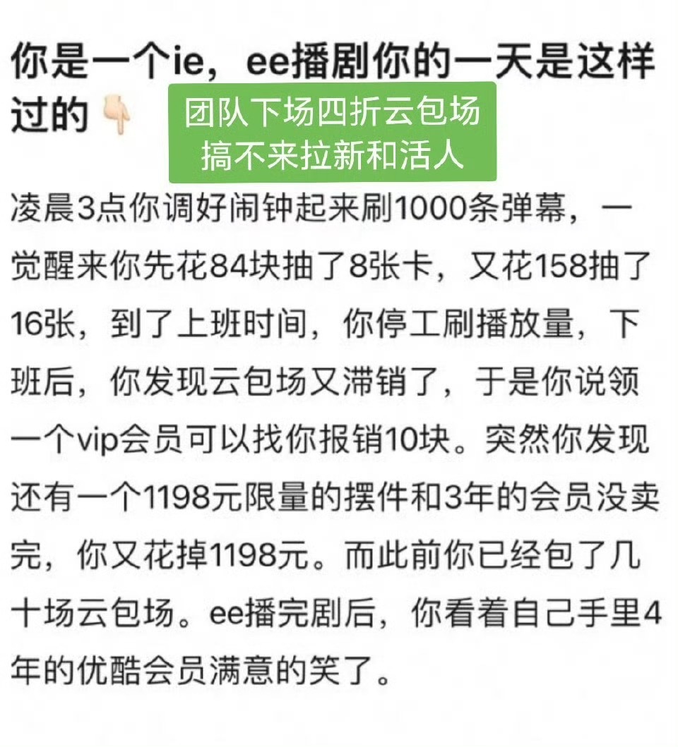 啊啊啊啊粉错了人 天天都是坏日子