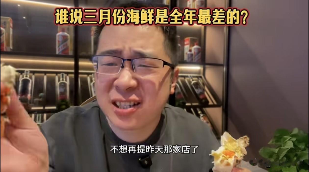 百万粉丝的探店博主龙哥再次打卡沈阳高端自助：预约翻车，菜品却惊艳…
 
高端自助