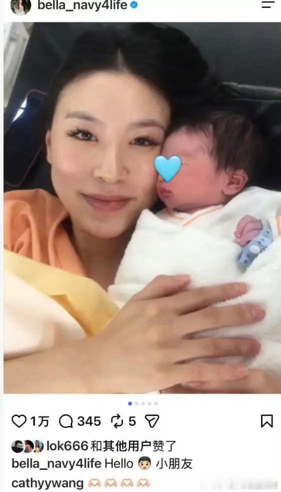 曝高以翔生前女友官宣生子分手了结婚生子不是很正常吗？不然呢 
