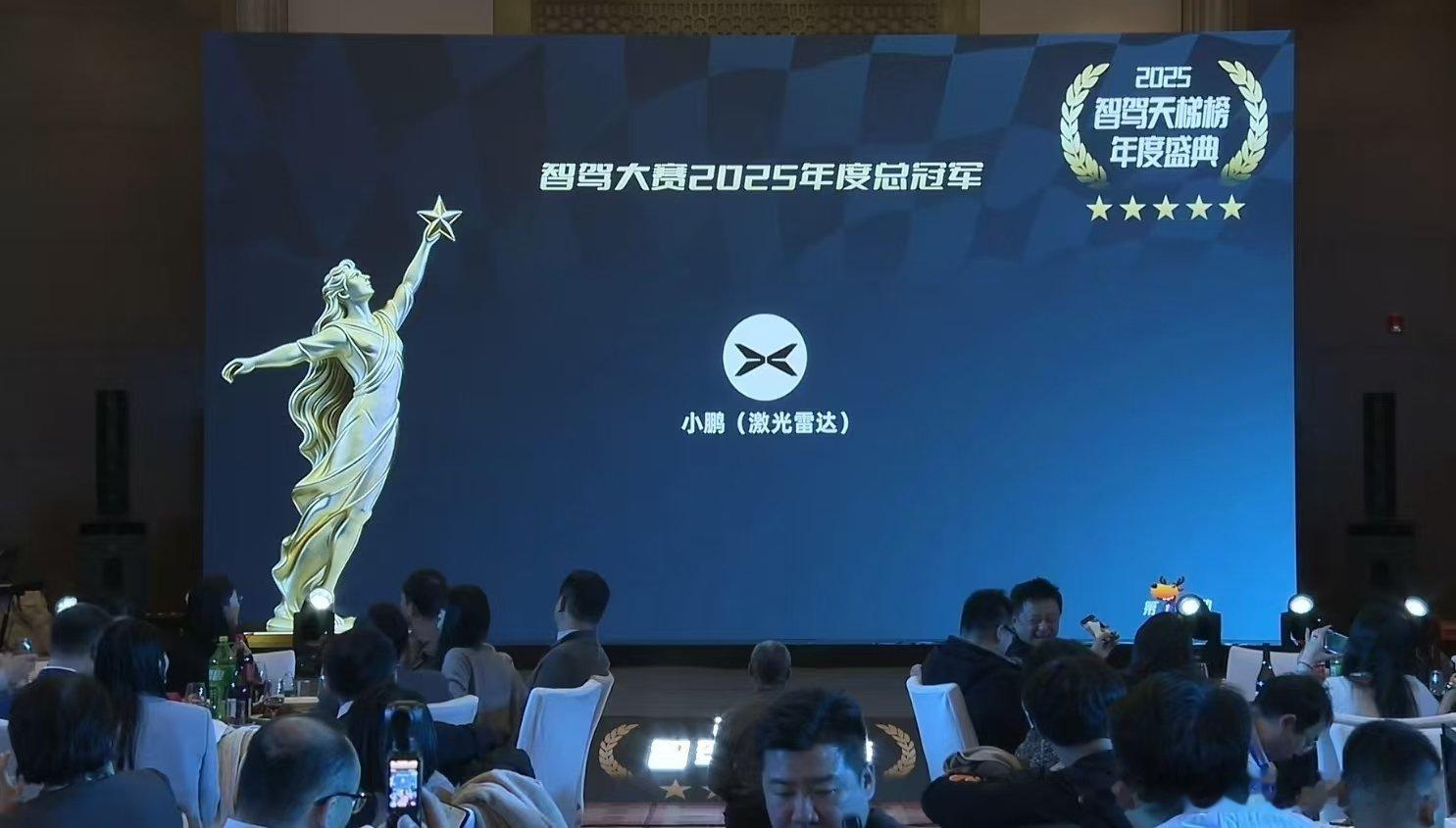 是伴随小鹏成长的博主 非常牛逼！一路见证了智驾路上的风风雨雨当然了 就小鹏在这个