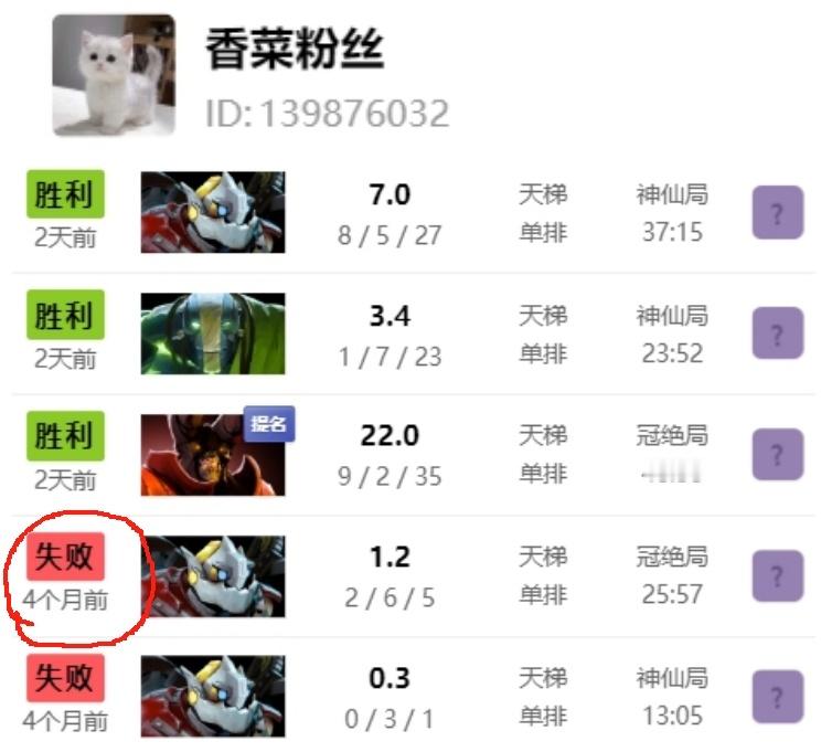 小半年没碰过刀塔的卡神最近开始复建了，不过就目前的职业环境应该也没什么复出的打算