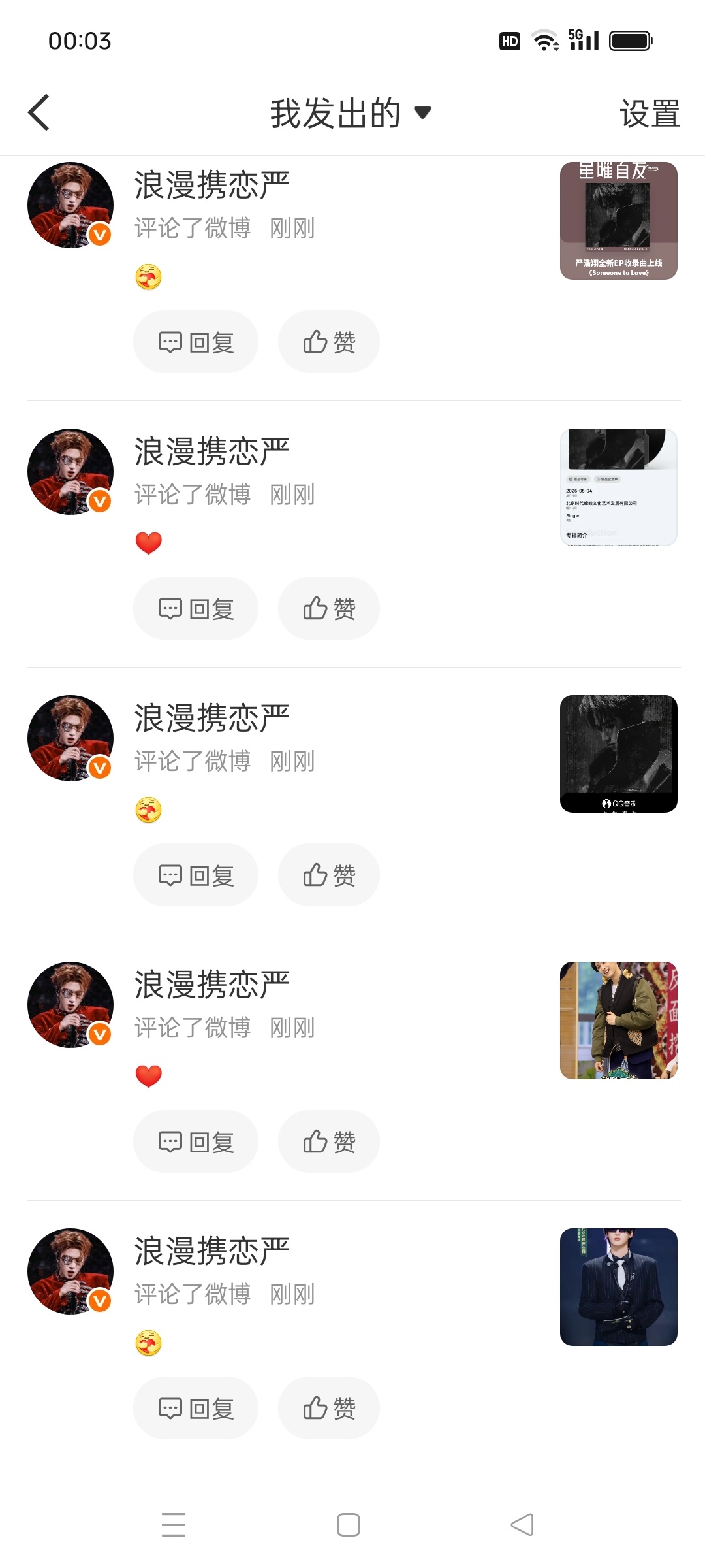 【6.28】🐏Lin的📖屋