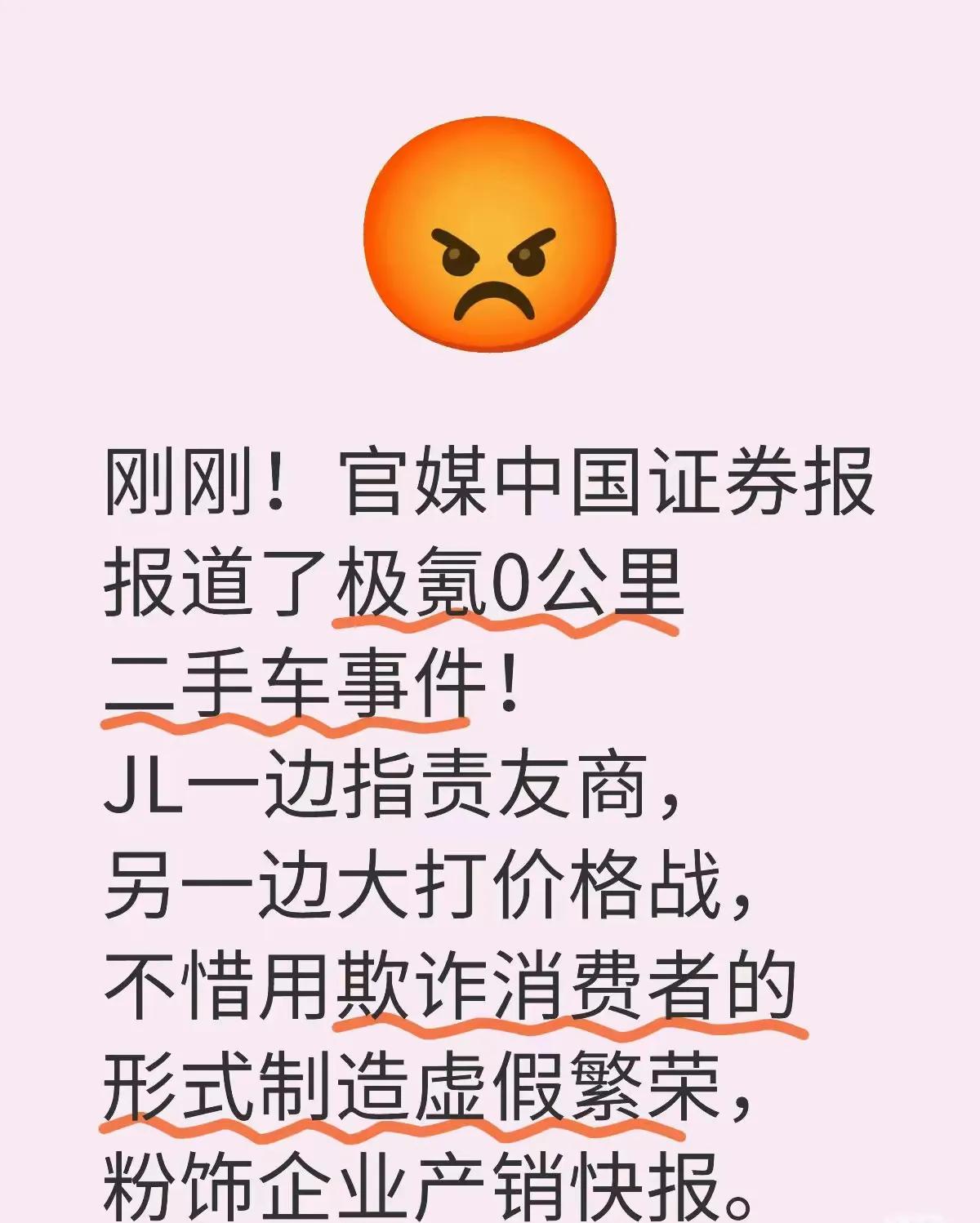当代车圈这“戏码”可真不少，6月6 - 7日的中国汽车重庆论坛上，比亚迪品牌及公