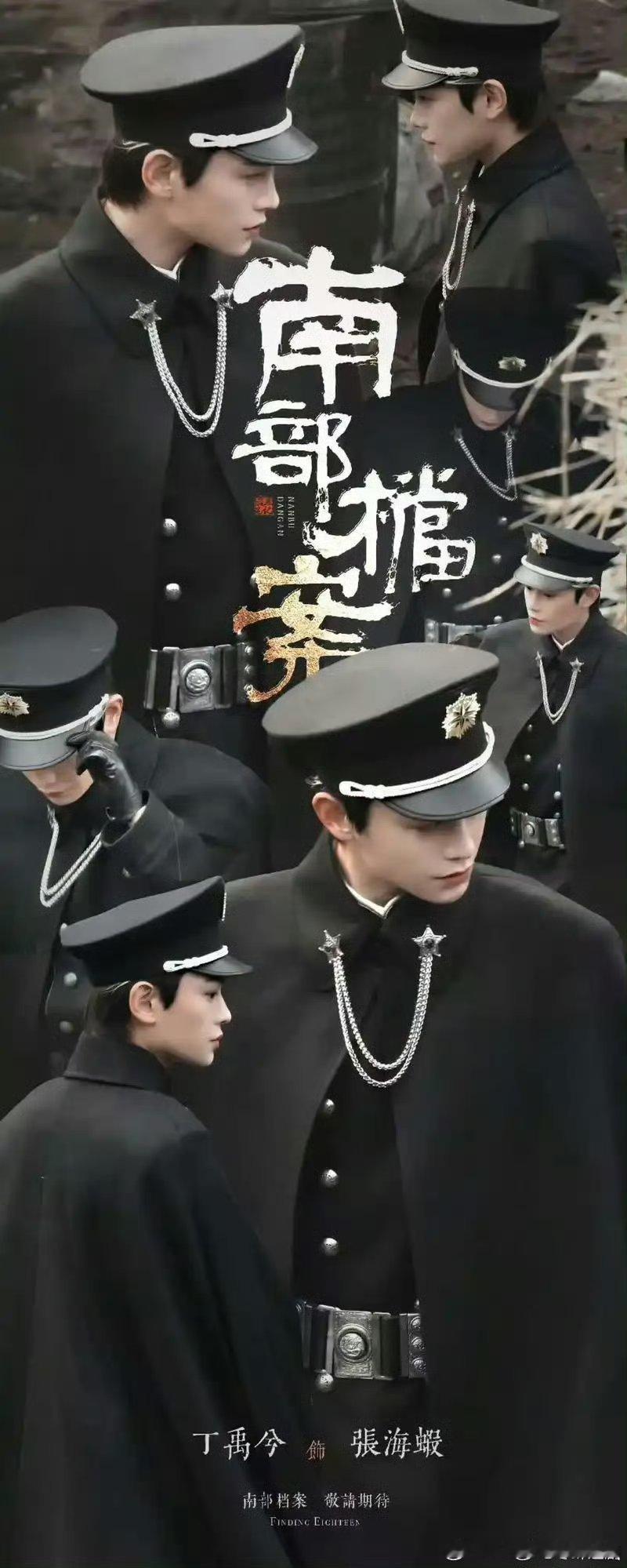 南部档案   已更12集资源攒取，真有！度:网页链接  跨:网页链接