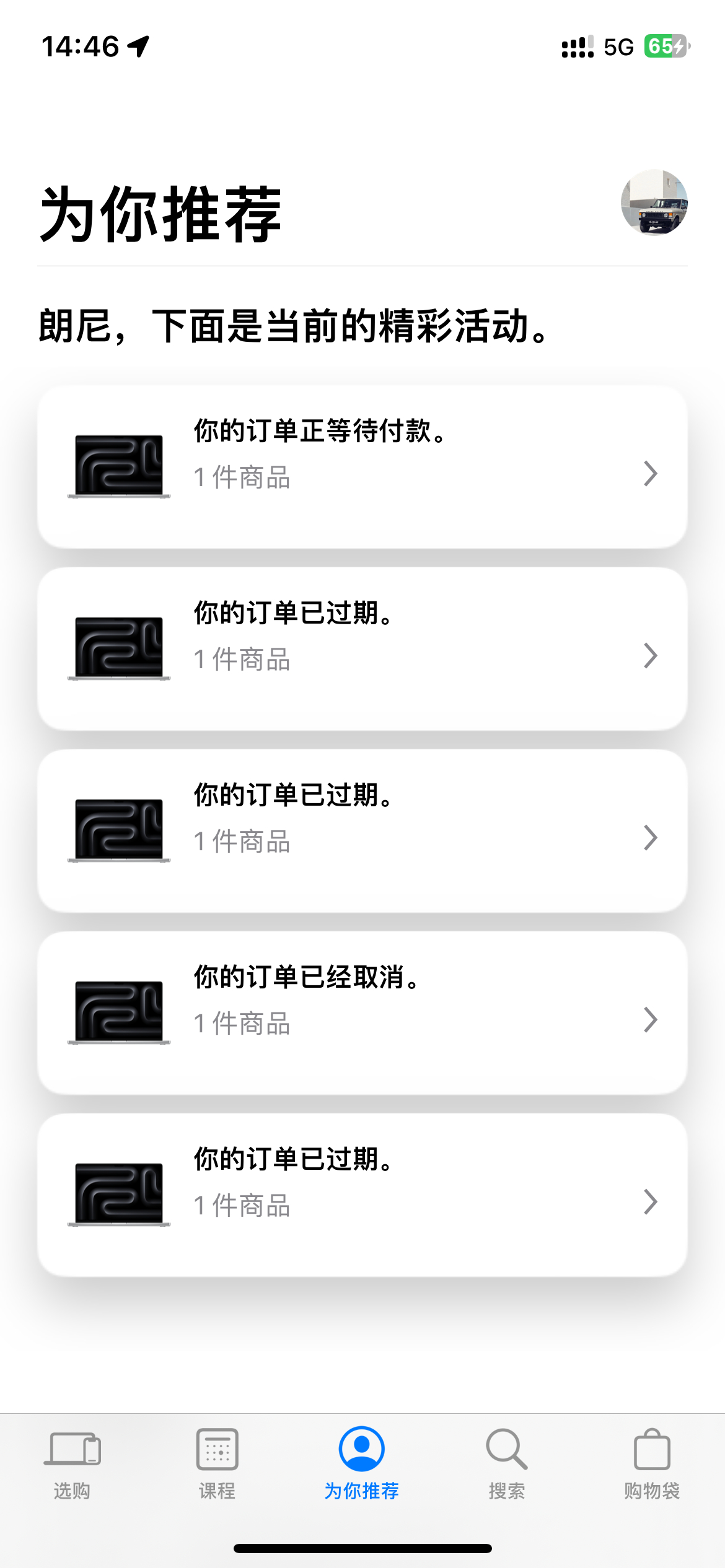 支付宝的反诈骗系统很厉害，但对我来说是有点太灵敏了，我只是想买个电脑，我发誓这是