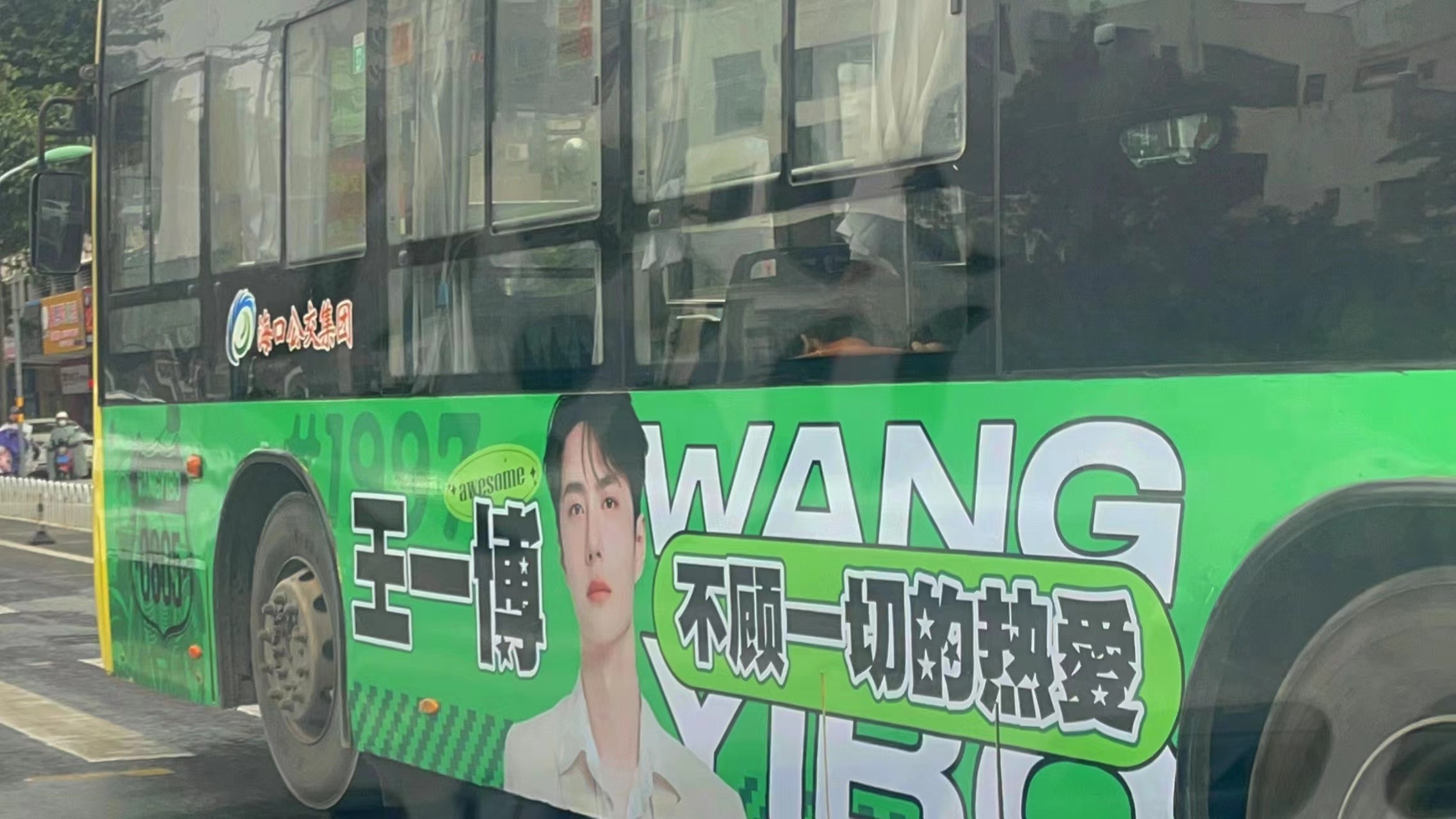 摩托姐姐好快的动作，跨年应援已经落地啦，双向奔赴又一年#王一博# ​​​