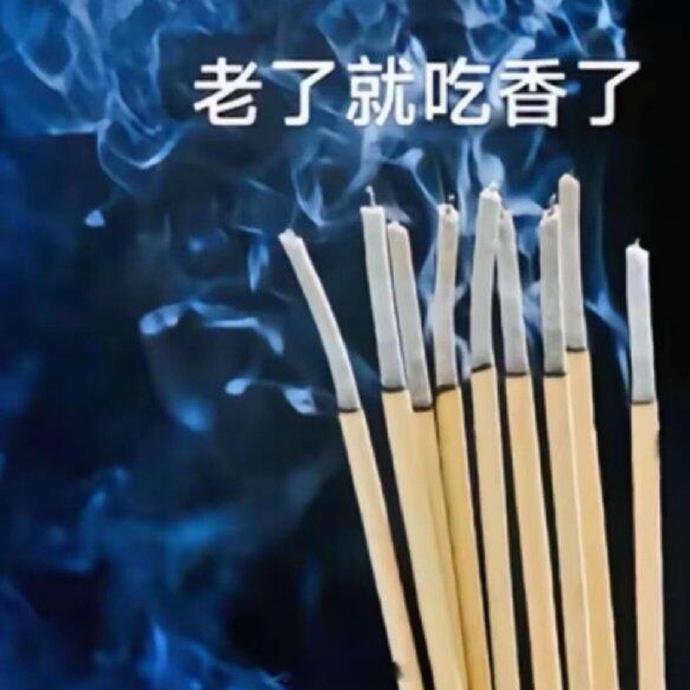 我都能昧着良心到这份上了别为难我了我只是个普通的中年妇女最近还有脱发困扰 
