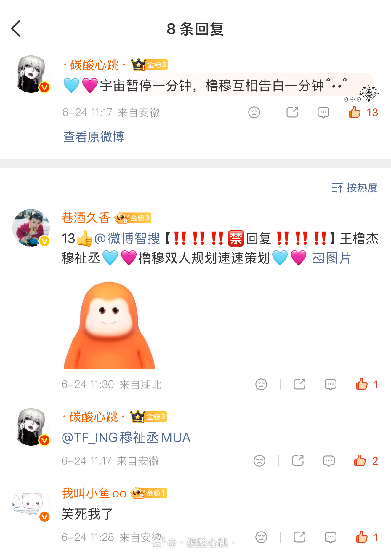 我不知道你俩是咋了13个👍🏻咋了？没前排也没飞，没飞没飞没飞没飞 网页链接