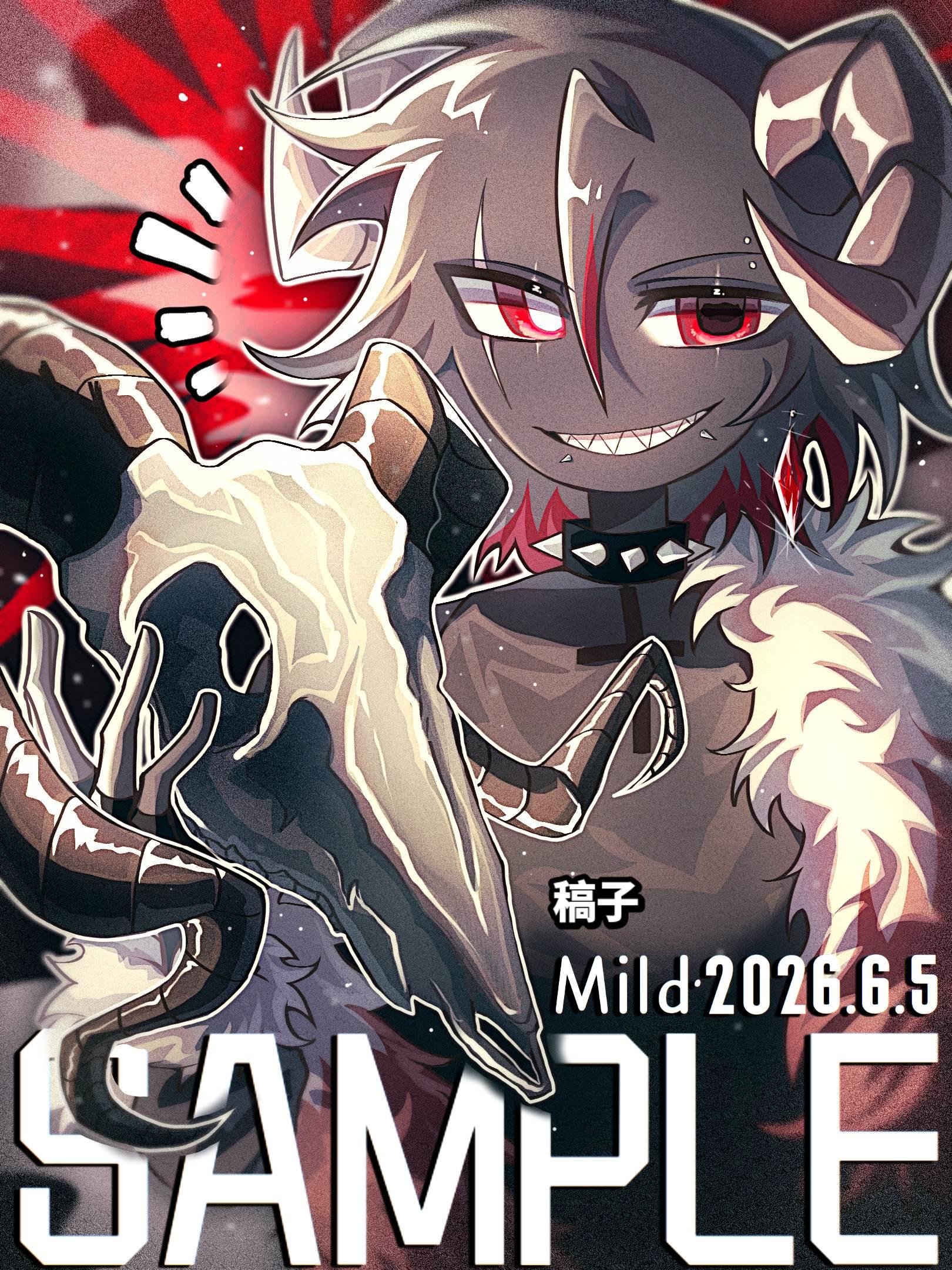 稿子们！请勿使用