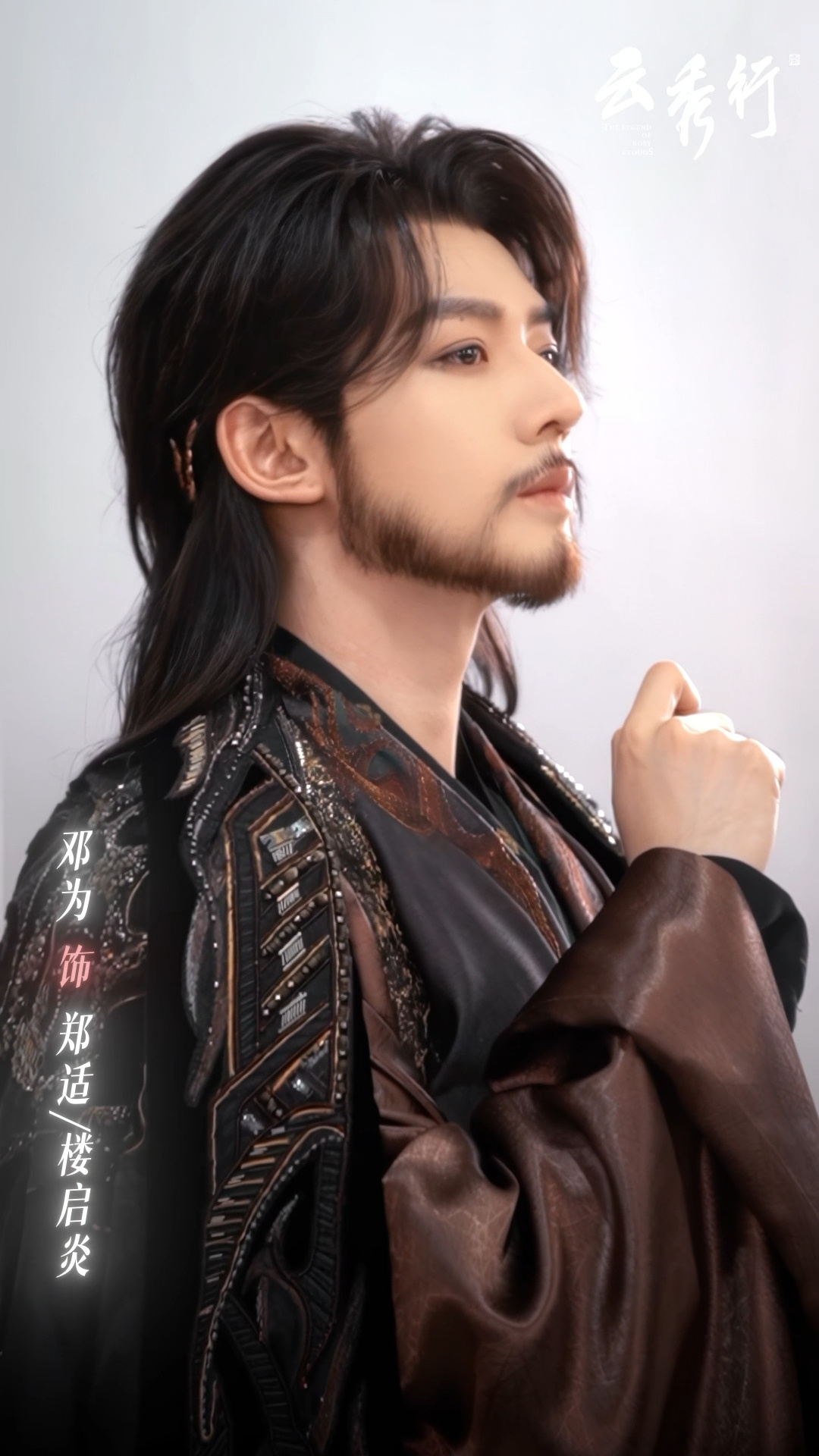楼启炎大人这性张力绝了～怎么会有这么好看的男人